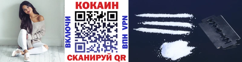 КОКАИН FishScale  Купить  Ясногорск 