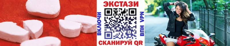 ЭКСТАЗИ Дубай  Купить закладки  Ясногорск 