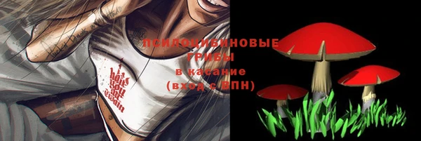 MESCALINE Киренск