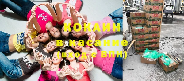 MESCALINE Киренск