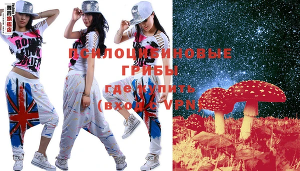 MESCALINE Киренск