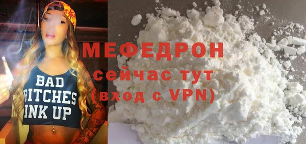 MESCALINE Киренск