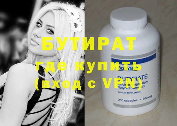 сатива Киреевск