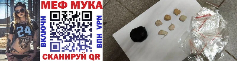 Купить закладки  Ясногорск  МЯУ-МЯУ mephedrone 